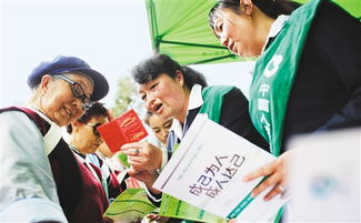 中國人壽重振再出發(fā) 在服務(wù)經(jīng)濟(jì)社會發(fā)展大局中精準(zhǔn)定位社會咨詢