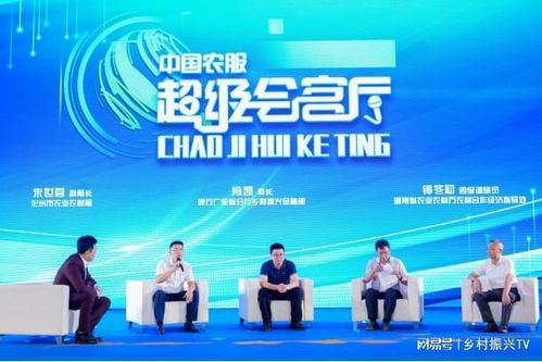 拓展經(jīng)濟(jì)作物社會化服務(wù)的“茂名經(jīng)驗(yàn)” 為現(xiàn)代農(nóng)業(yè)發(fā)展注入新動力