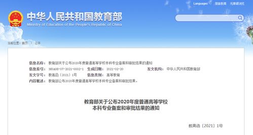 華中地區(qū)最大教育資訊平臺 助力社會經(jīng)濟(jì)咨詢服務(wù)高質(zhì)量發(fā)展