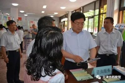 檔案見證改革開放 改革開放四十年 服務(wù)民生譜新篇——記天津社會保險(xiǎn)發(fā)展31周年（四）社會經(jīng)濟(jì)咨詢服務(wù)