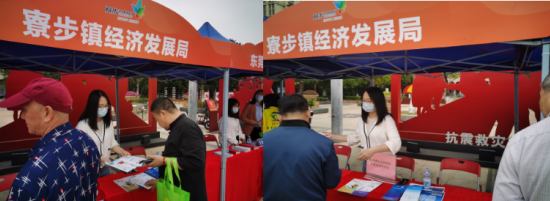 寮步鎮(zhèn)深入開展社會(huì)信用知識(shí)宣傳，以專業(yè)咨詢服務(wù)弘揚(yáng)新時(shí)代誠信風(fēng)尚