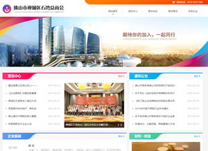 專(zhuān)注佛山網(wǎng)站設(shè)計(jì)、軟件開(kāi)發(fā)與移動(dòng)互聯(lián)網(wǎng)開(kāi)發(fā) 火龍科技引領(lǐng)企業(yè)數(shù)字化轉(zhuǎn)型