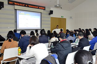科技賦能，政策領航 長風聯(lián)盟成功舉辦2019高新企業(yè)認定與首都科技創(chuàng)新券政策解讀會