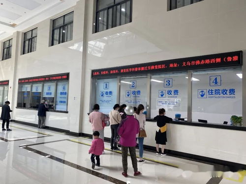 義烏這家醫(yī)院今日啟用 實(shí)景圖與就診信息全解析